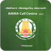 Amma Call Centre