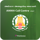 Amma Call Centre APK
