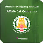 آیکون‌ Amma Call Centre