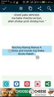 bangla sms বা এসএমএস বাংলা বই captura de pantalla 1