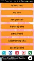 bangla sms বা এসএমএস বাংলা বই captura de pantalla 3