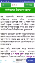 Скачать speaking english or learn engl APK