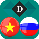Russian Vietnamese Dictionary