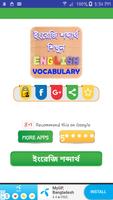 vocabulary english to bengali  Affiche
