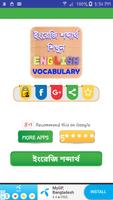 vocabulary english to bengali  Plakat