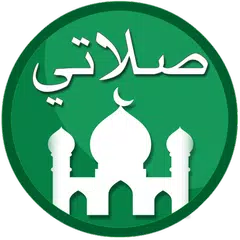 Mein Gebet: Qibla, Athan,Quran APK Herunterladen