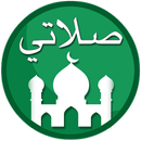 Doa saya: kiblat, Quran, zikir APK