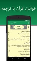 برنامه‌نما نماز من عکس از صفحه
