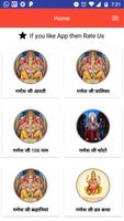 پوستر Ganesh Ji Aarti
