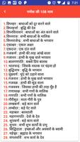 برنامه‌نما Ganesh Ji Aarti عکس از صفحه