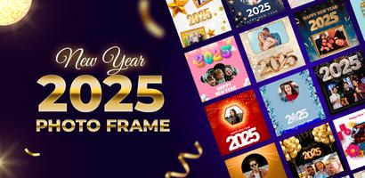 New Year Photo Frame 2025 Pro скриншот 2