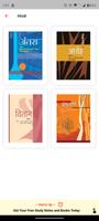 Class 10 NCERT Books تصوير الشاشة 1