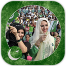 Pakistan Independence Frames APK