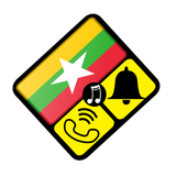birmania tonos de llamada