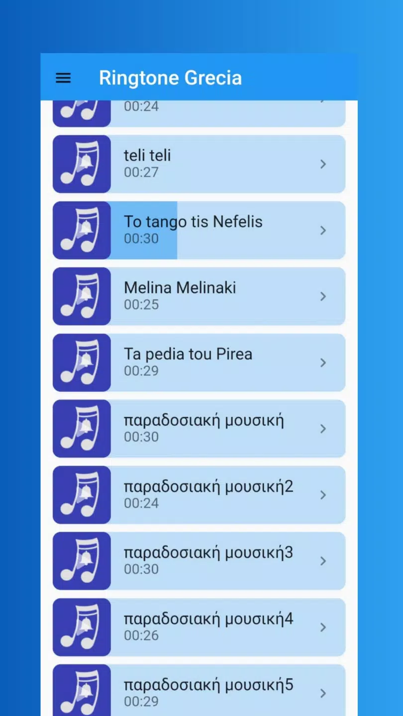 Griechische Musik-Klingeltöne APK für Android herunterladen