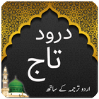 Darood e Taj - Quran App icône