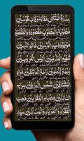 Darood e Taj - Quran App capture d'écran 3