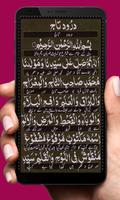 Darood e Taj - Quran App capture d'écran 1
