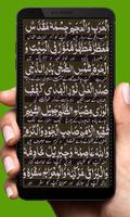 Darood e Taj - Quran App capture d'écran 2