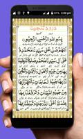 Free Darood e Tanjeena - Islamic App 截图 2