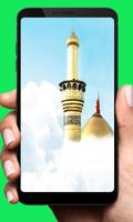Dua Ganjul Arsh - Islamic App 海报