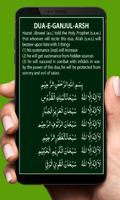 Dua Ganjul Arsh - Islamic App 截图 2