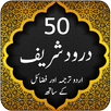 50 Darood Pak APK