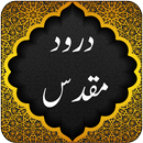 Free Darood Muqadas APK