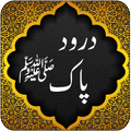 Darood Pak Hazara and Darood P