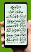 Ganjul Arsh - Quran App capture d'écran 2