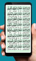 Ganjul Arsh - Quran App capture d'écran 3