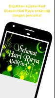 Selamat Hari Raya 2020 syot layar 3