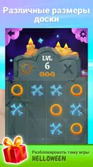 Скачать Крестики нолики на двоих XAPK