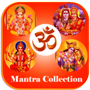 Mantra Collection:मंत्र संग्रह APK