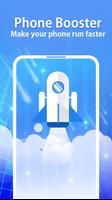 Mobile Cleaner скриншот 2