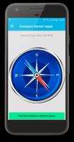 Fast Compass Calibration and Tester poster