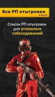 Помощник для Grand Mobile الملصق