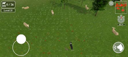 Sheep Dog Challenge captura de pantalla 2