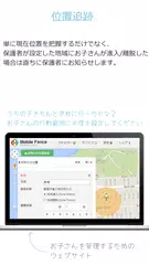 無料で ペアレンタルコントロール チャイルドロック アプリブロック 時間制限 位置追跡 アプリの最新版 Apk2 9 8 1をダウンロードー Android用 ペアレンタルコントロール チャイルドロック アプリブロック 時間制限 位置追跡 Apk の最新バージョンを 無料で ペアレンタルコントロール チャイルドロック アプリブロック 時間制限 位置追跡 アプリの最新版 Apk2 9 8 1をダウンロードー Android用 ペアレンタルコントロール チャイルドロック アプリブロック 時間制限 位置追跡 Apk の最新バージョンを