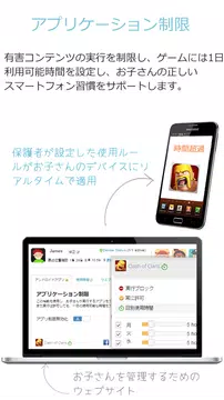 無料で ペアレンタルコントロール チャイルドロック アプリブロック 時間制限 位置追跡 アプリの最新版 Apk2 9 8 1をダウンロードー Android用 ペアレンタルコントロール チャイルドロック アプリブロック 時間制限 位置追跡 Apk の最新バージョンを 無料で ペアレンタルコントロール チャイルドロック アプリブロック 時間制限 位置追跡 アプリの最新版 Apk2 9 8 1をダウンロードー Android用 ペアレンタルコントロール チャイルドロック アプリブロック 時間制限 位置追跡 Apk の最新バージョンを