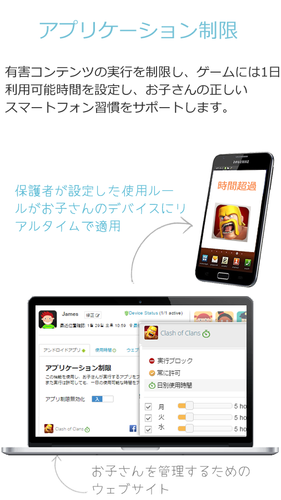 無料で ペアレンタルコントロール チャイルドロック アプリブロック 時間制限 位置追跡 アプリの最新版 Apk2 9 8 1をダウンロードー Android用 ペアレンタルコントロール チャイルドロック アプリブロック 時間制限 位置追跡 Apk の最新バージョンを
