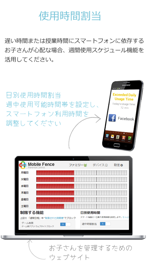 無料で ペアレンタルコントロール チャイルドロック アプリブロック 時間制限 位置追跡 アプリの最新版 Apk2 9 8 1をダウンロードー Android用 ペアレンタルコントロール チャイルドロック アプリブロック 時間制限 位置追跡 Apk の最新バージョンを 無料で ペアレンタルコントロール チャイルドロック アプリブロック 時間制限 位置追跡 アプリの最新版 Apk2 9 8 1をダウンロードー Android用 ペアレンタルコントロール チャイルドロック アプリブロック 時間制限 位置追跡 Apk の最新バージョンを