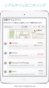 無料で ペアレンタルコントロール チャイルドロック アプリブロック 時間制限 位置追跡 アプリの最新版 Apk2 9 8 1をダウンロードー Android用 ペアレンタルコントロール チャイルドロック アプリブロック 時間制限 位置追跡 Apk の最新バージョンを 無料で ペアレンタルコントロール チャイルドロック アプリブロック 時間制限 位置追跡 アプリの最新版 Apk2 9 8 1をダウンロードー Android用 ペアレンタルコントロール チャイルドロック アプリブロック 時間制限 位置追跡 Apk の最新バージョンを