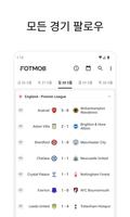 FotMob 포스터