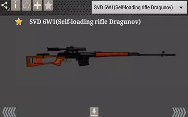 Скачать Звуки выстрелов оружия APK