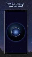 Magic 8 Ball, Destiny, Fortune, Oracle Love Ritual تصوير الشاشة 1