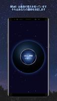 Magic 8 Ball, Destiny, Fortune, Oracle Love Ritual スクリーンショット 1