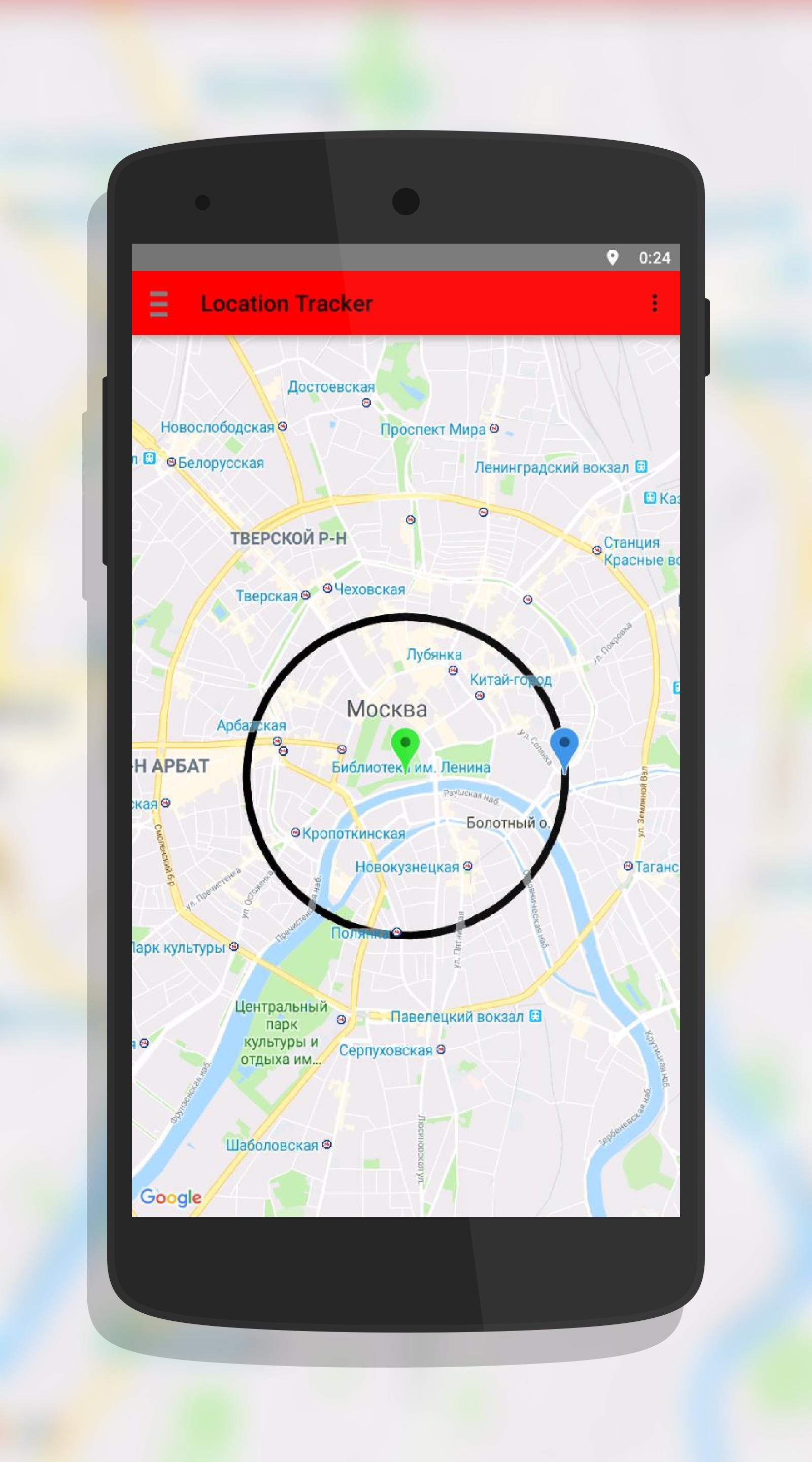 Бесплатный GPS навигатор: Локатор направления. for Android - APK Download