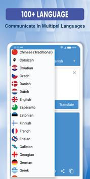 Android 用の すべて 言語 翻訳 アプリ ボイス 翻訳する Apk をダウンロード