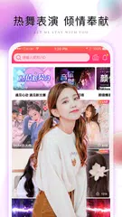 棉花糖直播 XAPK download